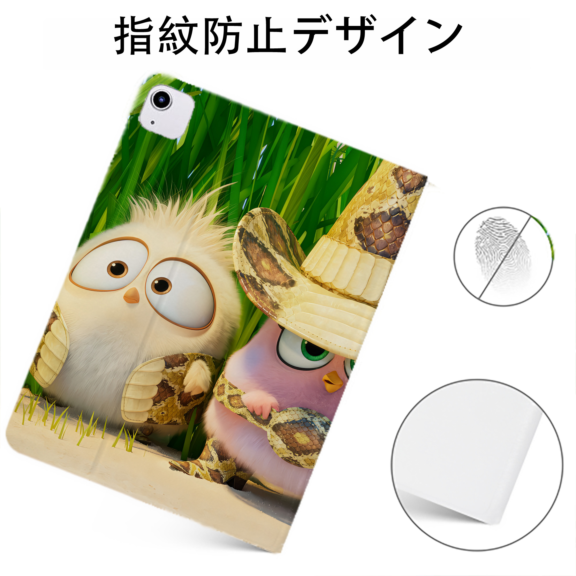（画像用） Angry Birds アングリーバード IPadケース ペンホルダー付き ブックスタイルデザイン